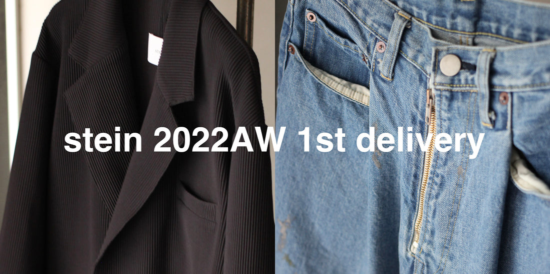 stein 2022AW 1st delivery